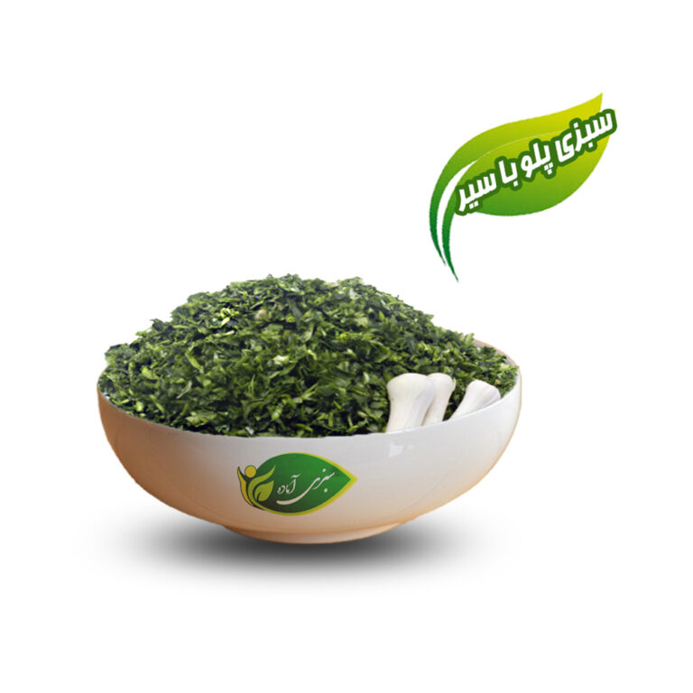 سبزی-پلو-با-سیر