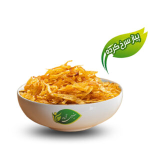 پیاز-سرخ-شده