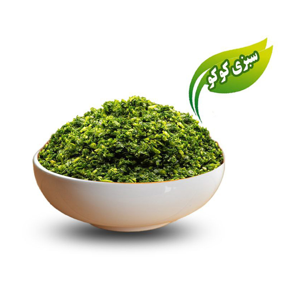 سبزی-کوکو سبزی-کوکو