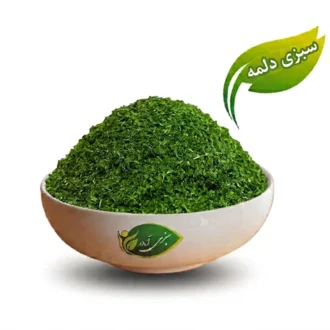 سبزی دلمه