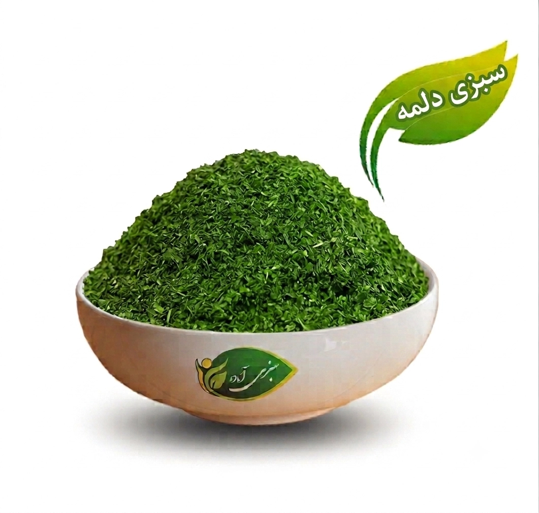سبزی دلمه