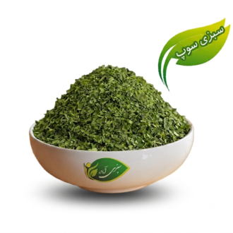 سبزی سوپ
