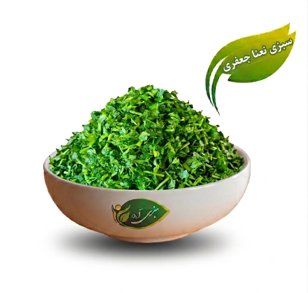 سبزی نعنا جعفری